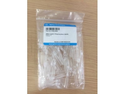 安捷倫（Agilent）樣品瓶內(nèi)插管（250微升，100個(gè)/包）